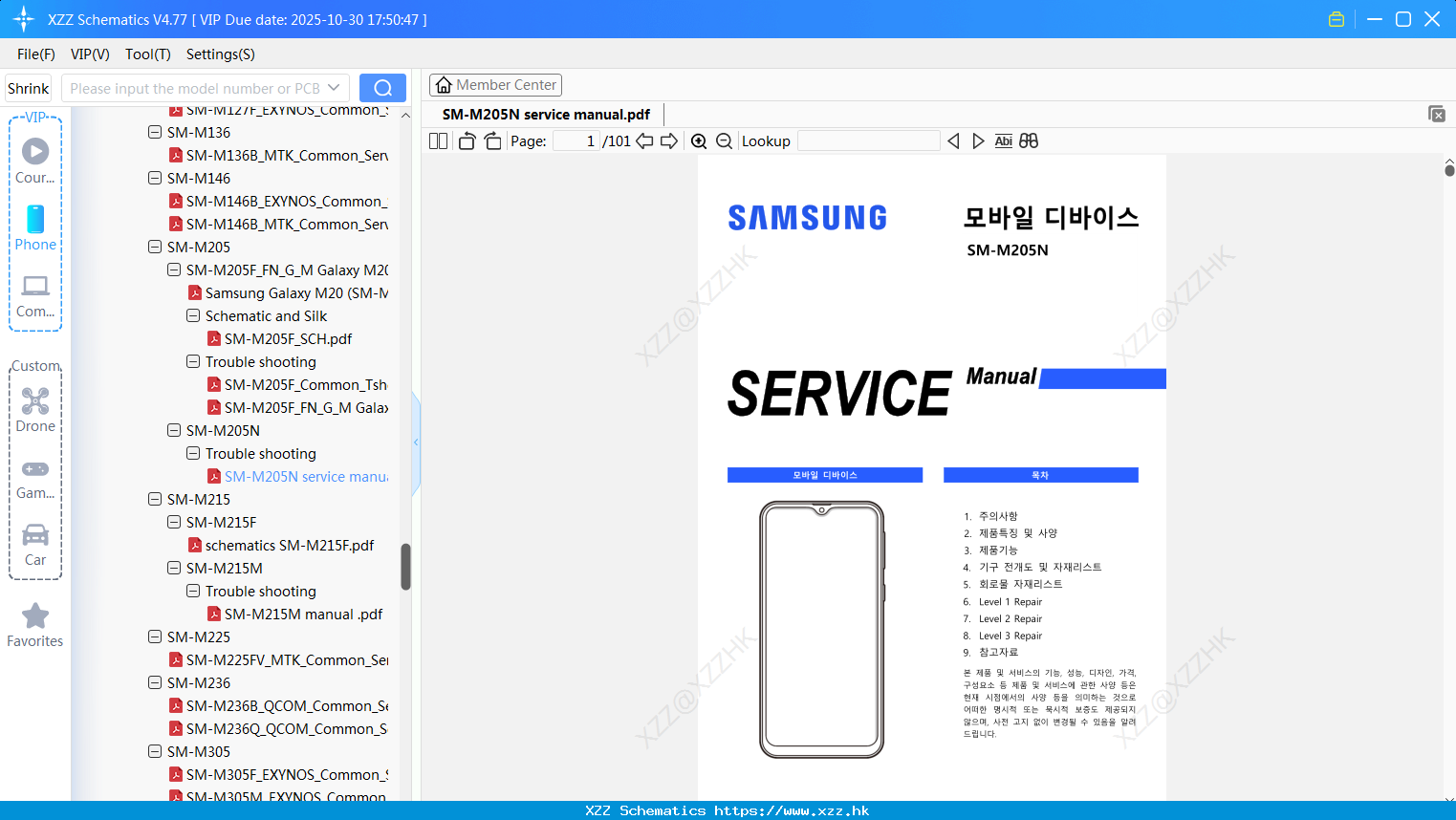 Samsung SM-M205N Service Manual